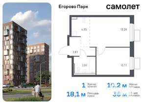 1-к квартира, вторичка, 36м2, 6/12 этаж