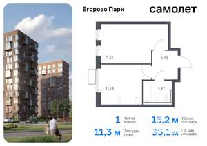 1-к квартира, вторичка, 35м2, 4/12 этаж