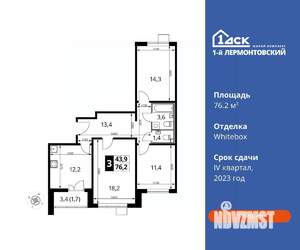 3-к квартира, вторичка, 76м2, 23/24 этаж