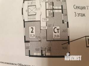 2-к квартира, вторичка, 55м2, 3/9 этаж