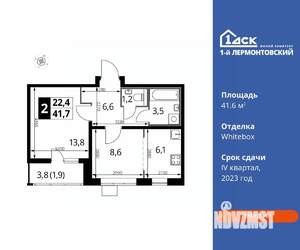 2-к квартира, вторичка, 42м2, 10/25 этаж