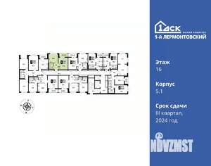 1-к квартира, вторичка, 34м2, 16/24 этаж