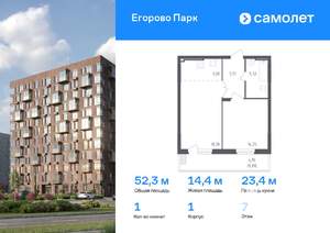 1-к квартира, вторичка, 52м2, 7/12 этаж