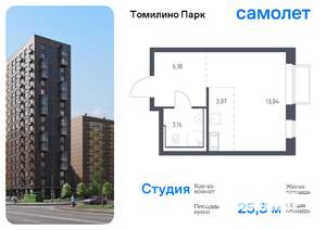 Студия квартира, вторичка, 25м2, 3/17 этаж