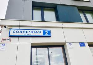 2-к квартира, вторичка, 65м2, 3/25 этаж