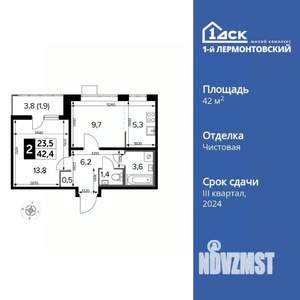 2-к квартира, вторичка, 42м2, 13/25 этаж