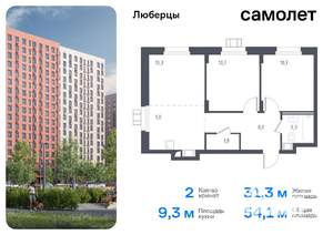 2-к квартира, вторичка, 54м2, 13/17 этаж