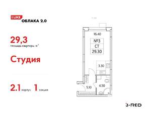 Студия квартира, вторичка, 29м2, 2/25 этаж