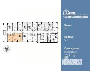 2-к квартира, вторичка, 55м2, 24/24 этаж
