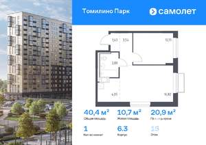 1-к квартира, вторичка, 40м2, 15/17 этаж