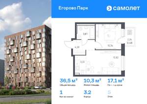 1-к квартира, вторичка, 37м2, 5/12 этаж