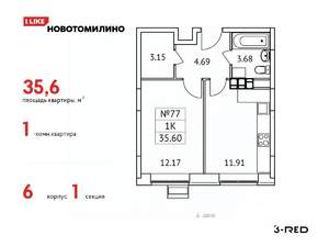 1-к квартира, вторичка, 36м2, 9/17 этаж