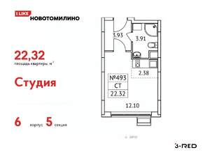 Студия квартира, вторичка, 22м2, 2/17 этаж