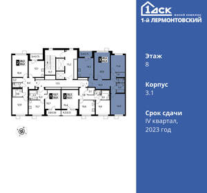 3-к квартира, вторичка, 83м2, 8/25 этаж