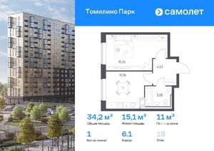 1-к квартира, вторичка, 34м2, 15/17 этаж