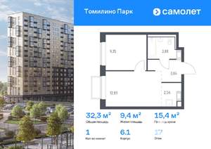 1-к квартира, вторичка, 32м2, 17/17 этаж
