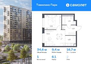 Фото квартиры на продажу (1)