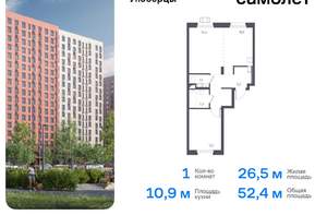 1-к квартира, вторичка, 52м2, 15/17 этаж