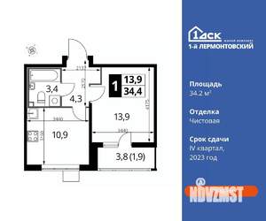 1-к квартира, вторичка, 34м2, 16/22 этаж
