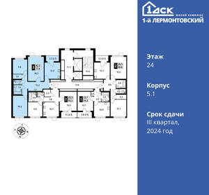 3-к квартира, вторичка, 78м2, 24/25 этаж
