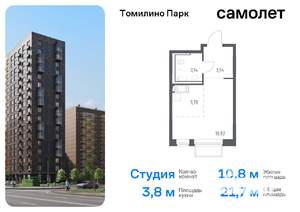 Студия квартира, вторичка, 22м2, 9/17 этаж