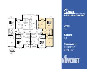 2-к квартира, вторичка, 58м2, 12/24 этаж