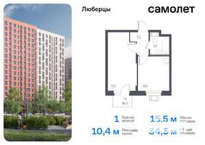 1-к квартира, вторичка, 34м2, 7/17 этаж