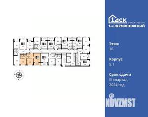 2-к квартира, вторичка, 55м2, 16/24 этаж