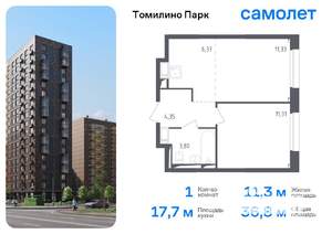 1-к квартира, вторичка, 37м2, 17/17 этаж