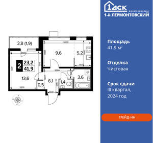 2-к квартира, вторичка, 42м2, 11/25 этаж