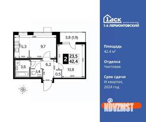 2-к квартира, вторичка, 42м2, 13/24 этаж