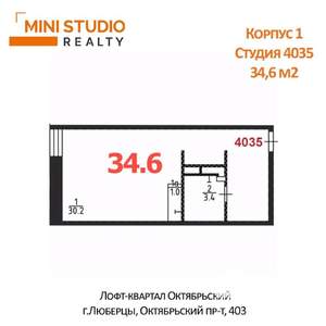 Студия квартира, вторичка, 35м2, 4/4 этаж