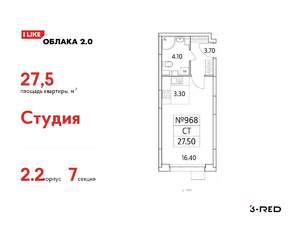 Студия квартира, вторичка, 28м2, 3/25 этаж