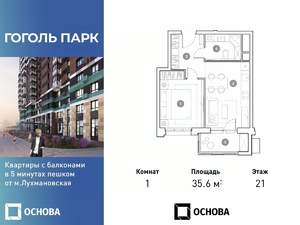 Фото квартиры на продажу (1)