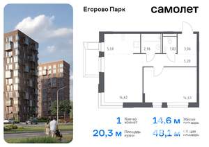 1-к квартира, вторичка, 48м2, 4/6 этаж