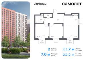 Фото квартиры на продажу (1)