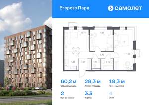 Фото квартиры на продажу (1)