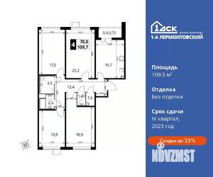 4-к квартира, вторичка, 110м2, 11/24 этаж