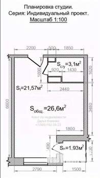 Студия квартира, вторичка, 27м2, 5/17 этаж