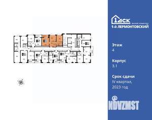 2-к квартира, вторичка, 53м2, 4/25 этаж