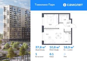 1-к квартира, вторичка, 38м2, 3/17 этаж