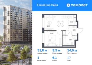 1-к квартира, вторичка, 32м2, 17/17 этаж