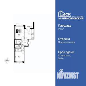 2-к квартира, вторичка, 60м2, 24/24 этаж