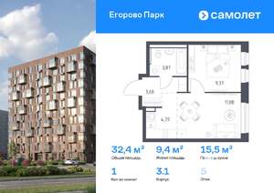 1-к квартира, вторичка, 32м2, 5/12 этаж