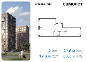 Фото квартиры на продажу (1)