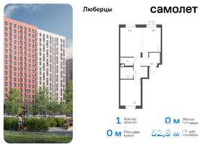 1-к квартира, вторичка, 53м2, 2/17 этаж