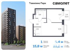 1-к квартира, вторичка, 33м2, 15/17 этаж