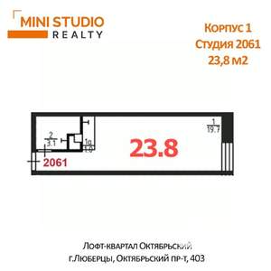 Студия квартира, вторичка, 24м2, 2/4 этаж