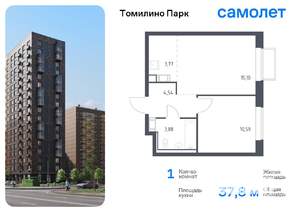 1-к квартира, вторичка, 38м2, 13/17 этаж