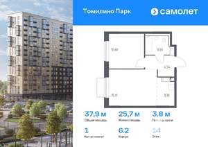 1-к квартира, вторичка, 38м2, 14/17 этаж